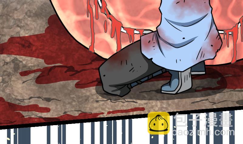 絕世劍神 - 第39話 內丹(1/3) - 4