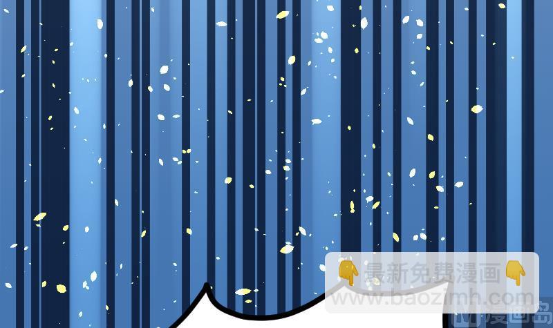 絕世劍神 - 第39話 內丹(1/3) - 1