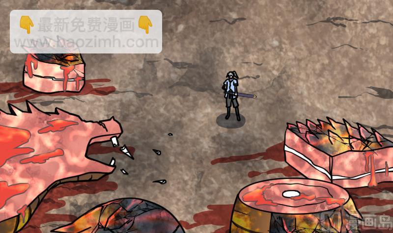 絕世劍神 - 第39話 內丹(1/3) - 4