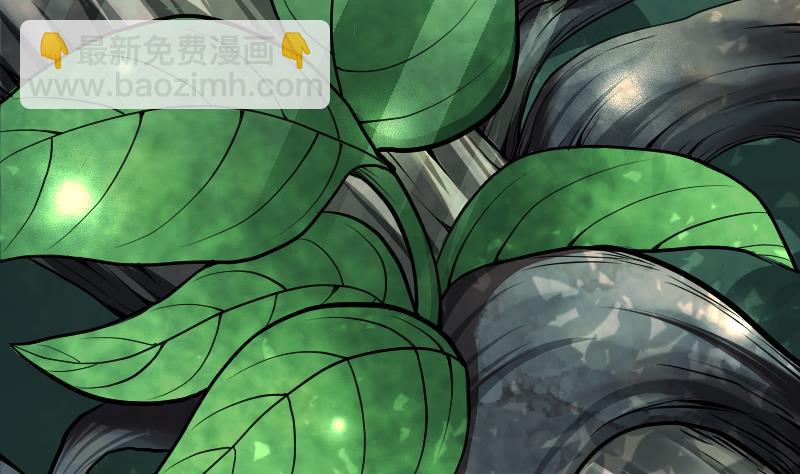 絕世劍神 - 第39話 內丹(1/3) - 7