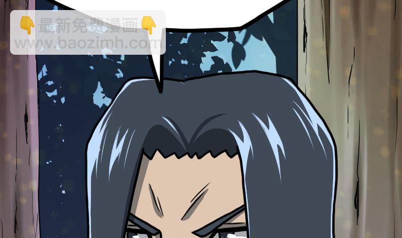 絕世劍神 - 第39話 內丹(2/3) - 8