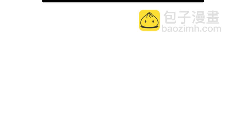 絕世劍神 - 第39話 內丹(2/3) - 3