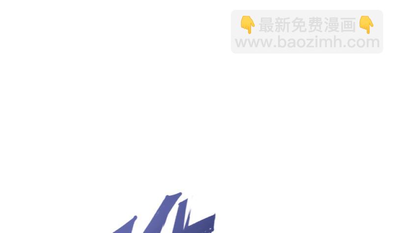 絕世劍神 - 第39話 內丹(2/3) - 2