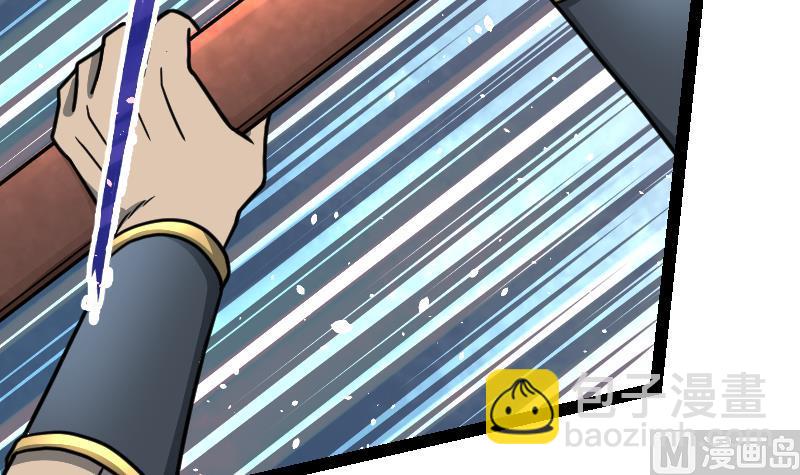 絕世劍神 - 第39話 內丹(2/3) - 1