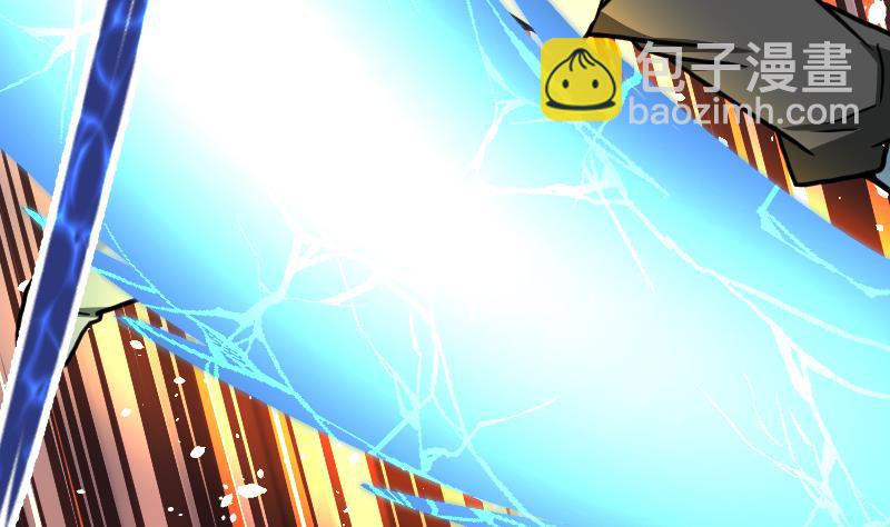 絕世劍神 - 第39話 內丹(2/3) - 6