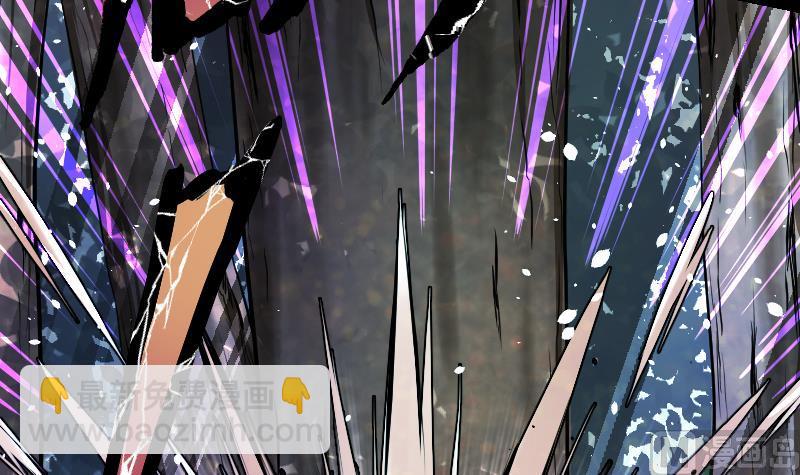 絕世劍神 - 第39話 內丹(2/3) - 2