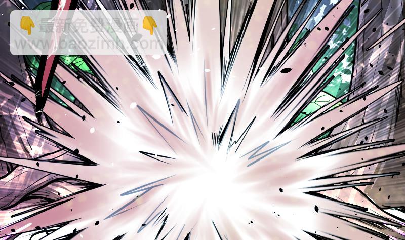 絕世劍神 - 第39話 內丹(2/3) - 3