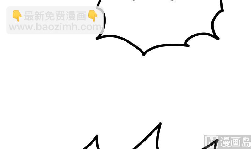 絕世劍神 - 第39話 內丹(2/3) - 3