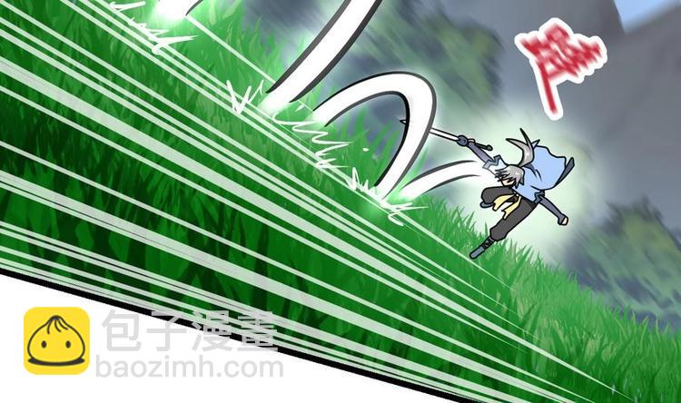 絕世劍神 - 第5話 修爲大進(1/2) - 2