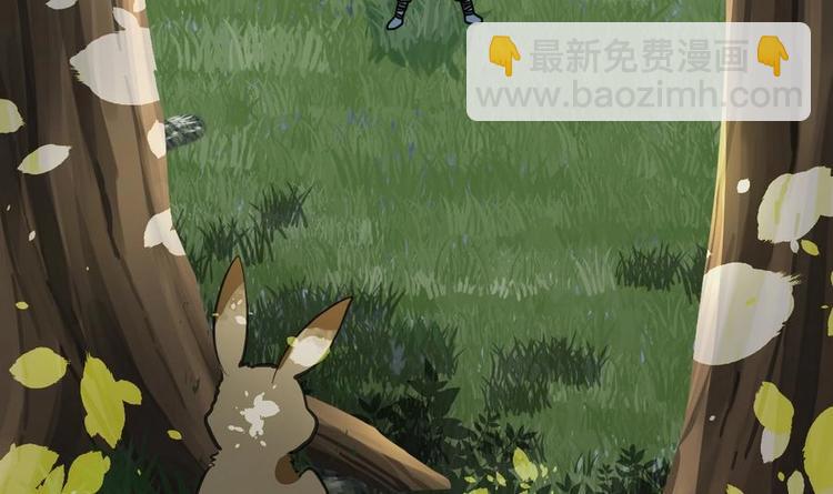 絕世劍神 - 第5話 修爲大進(2/2) - 1