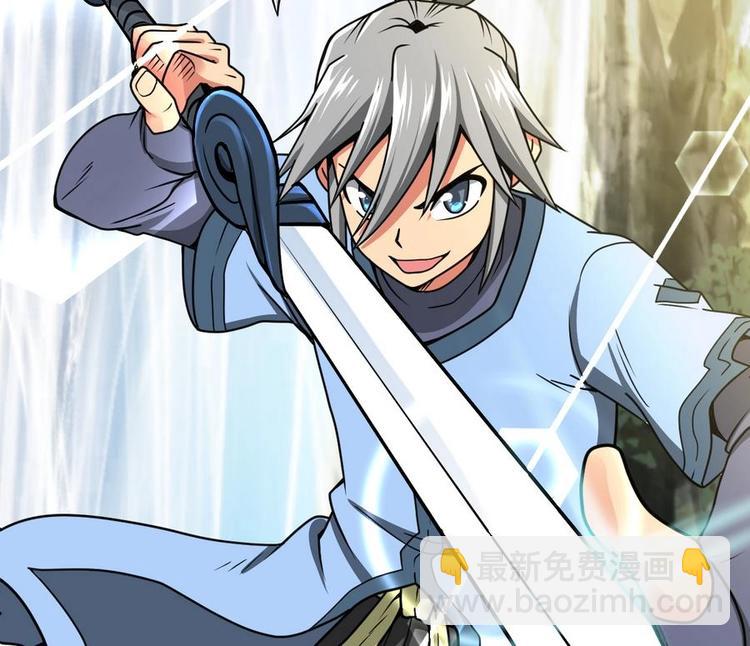 絕世劍神 - 第5話 修爲大進(2/2) - 4