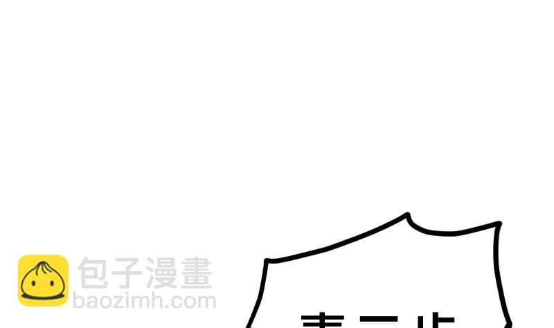 絕世劍神 - 第41話 一對三(1/2) - 1