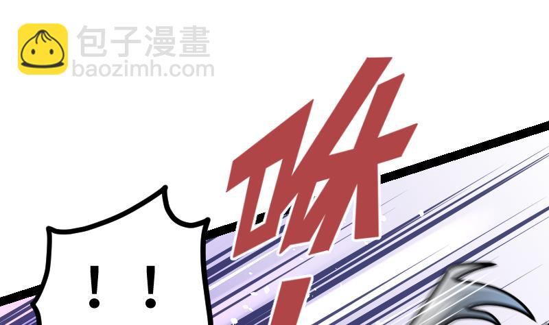 絕世劍神 - 第41話 一對三(1/2) - 5