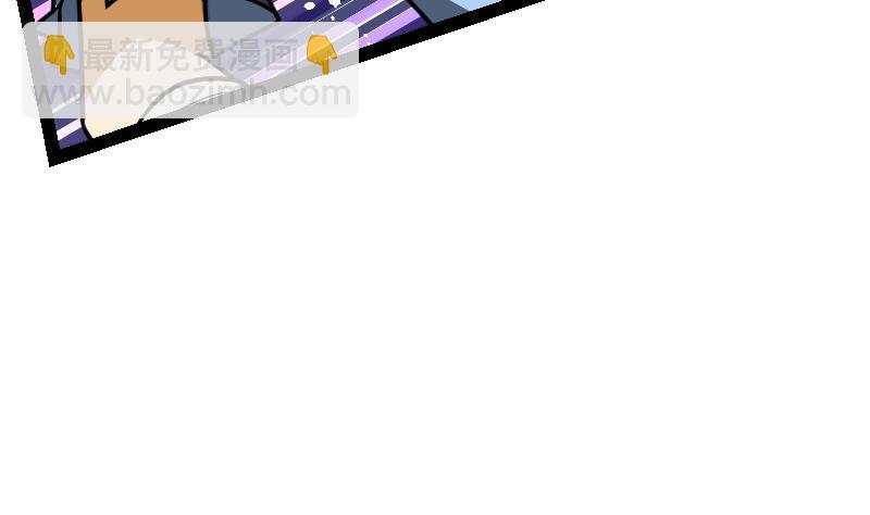 絕世劍神 - 第41話 一對三(1/2) - 8