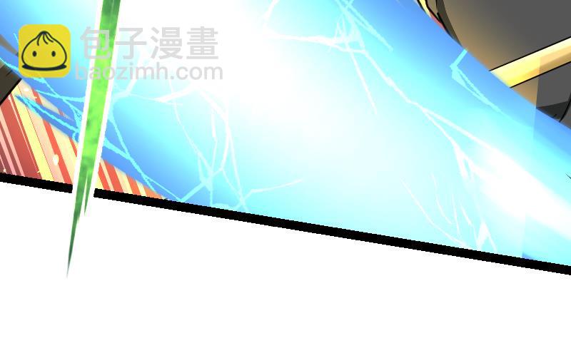 絕世劍神 - 第41話 一對三(1/2) - 3