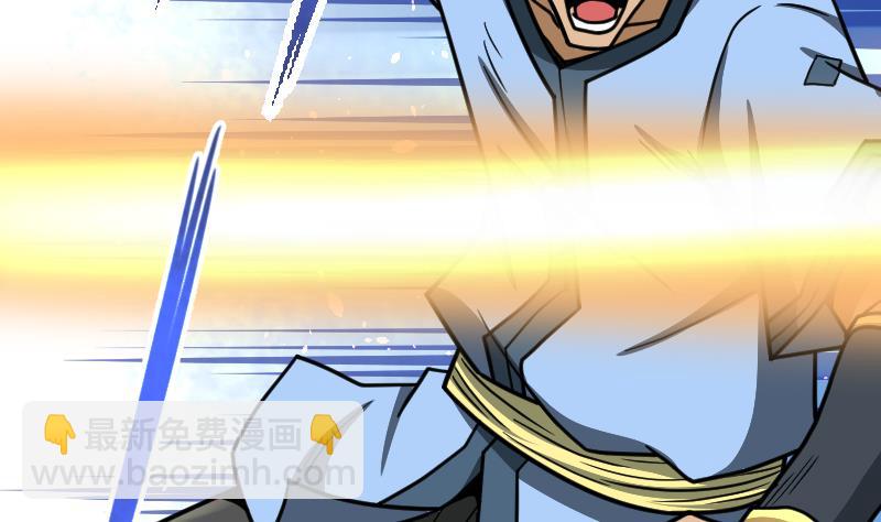 絕世劍神 - 第41話 一對三(1/2) - 7