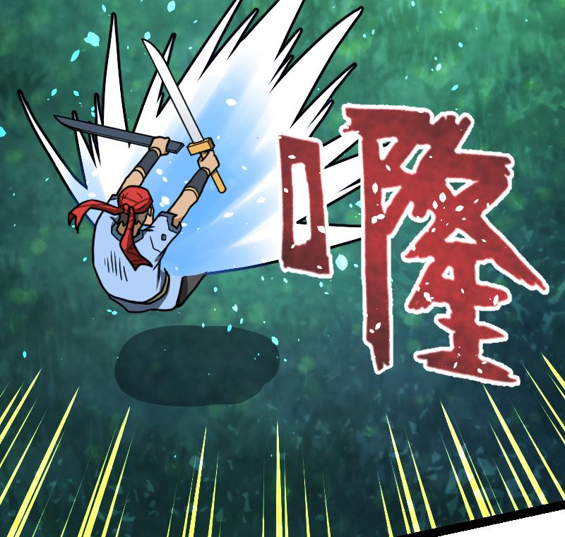 絕世劍神 - 第41話 一對三(1/2) - 8