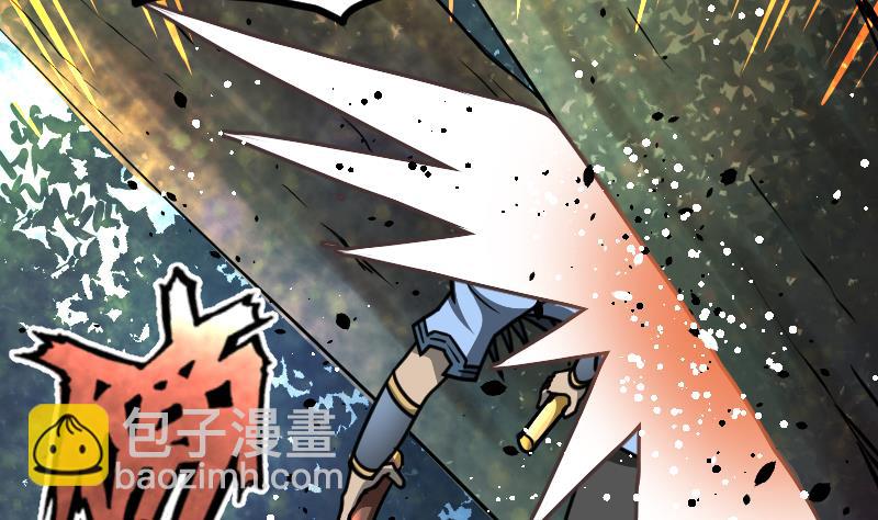 絕世劍神 - 第41話 一對三(2/2) - 5