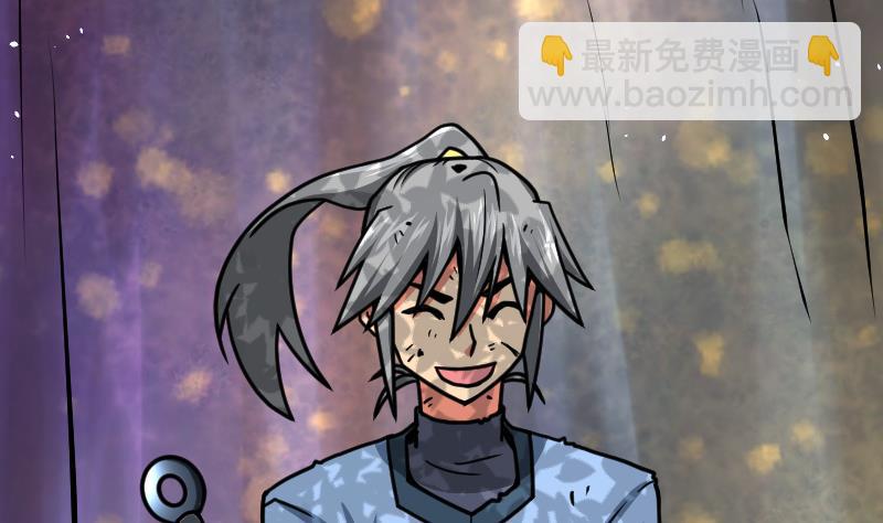 絕世劍神 - 第41話 一對三(2/2) - 7