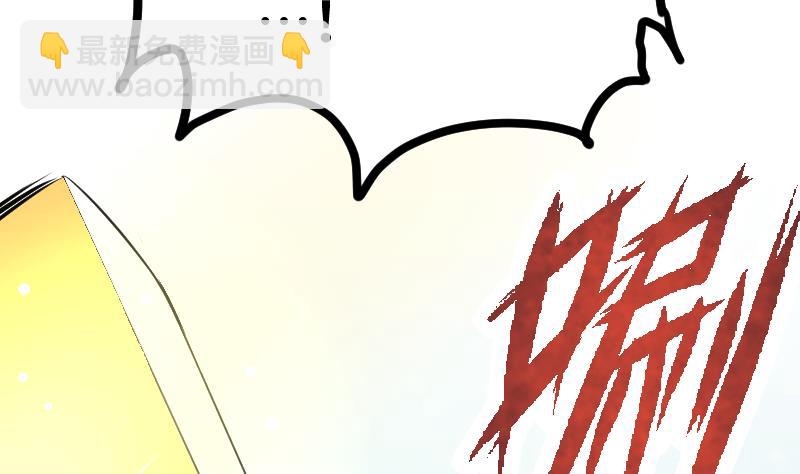 絕世劍神 - 第41話 一對三(2/2) - 6