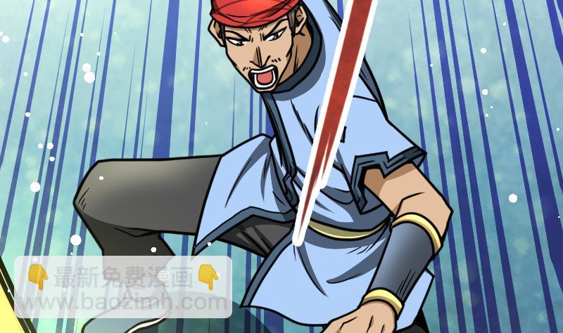 絕世劍神 - 第41話 一對三(2/2) - 1