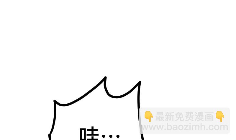 絕世劍神 - 第41話 一對三(2/2) - 5