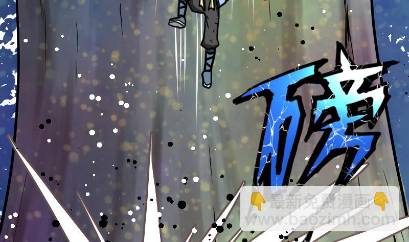 絕世劍神 - 第41話 一對三(2/2) - 7