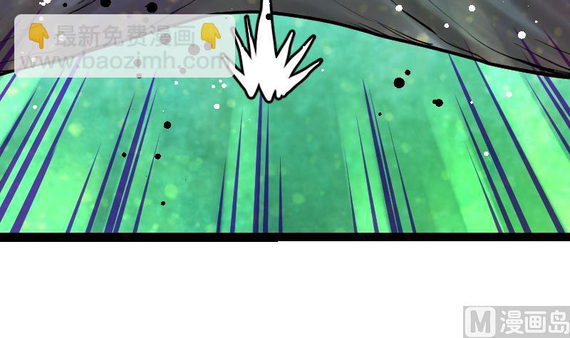 絕世劍神 - 第41話 一對三(2/2) - 2