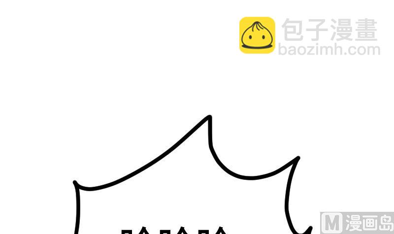 絕世劍神 - 第41話 一對三(2/2) - 1