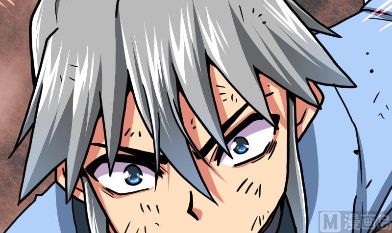 絕世劍神 - 第41話 一對三(2/2) - 7