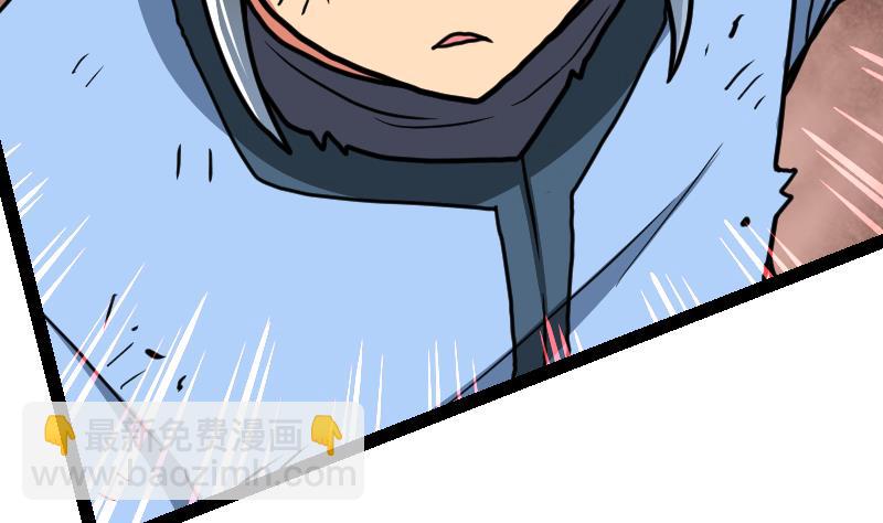 絕世劍神 - 第41話 一對三(2/2) - 1