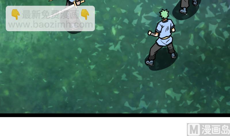 絕世劍神 - 第43話 殺人奪寶(1/3) - 2