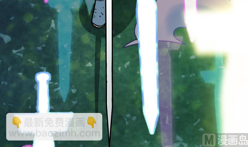 絕世劍神 - 第43話 殺人奪寶(1/3) - 7