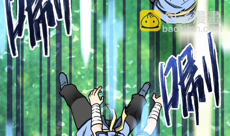 絕世劍神 - 第43話 殺人奪寶(2/3) - 7