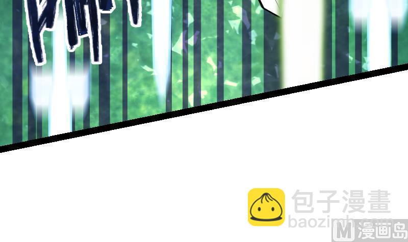 絕世劍神 - 第43話 殺人奪寶(2/3) - 4