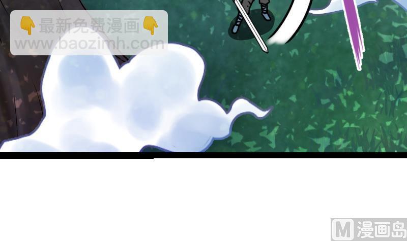 絕世劍神 - 第43話 殺人奪寶(2/3) - 5