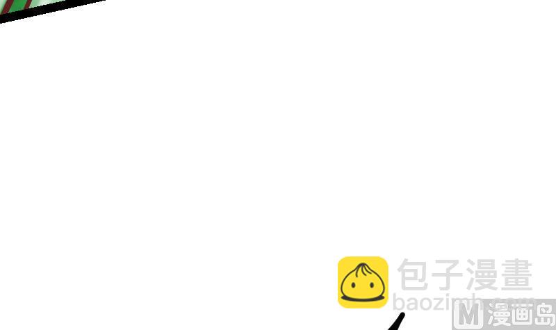 絕世劍神 - 第43話 殺人奪寶(2/3) - 3