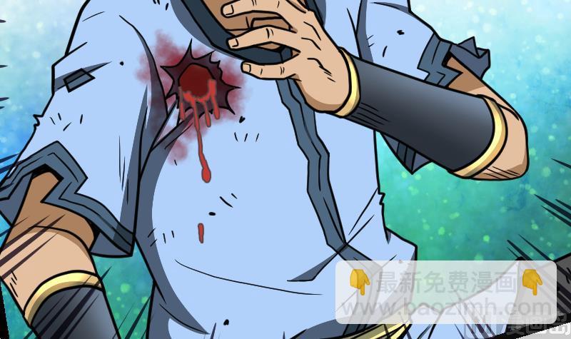 絕世劍神 - 第43話 殺人奪寶(2/3) - 6