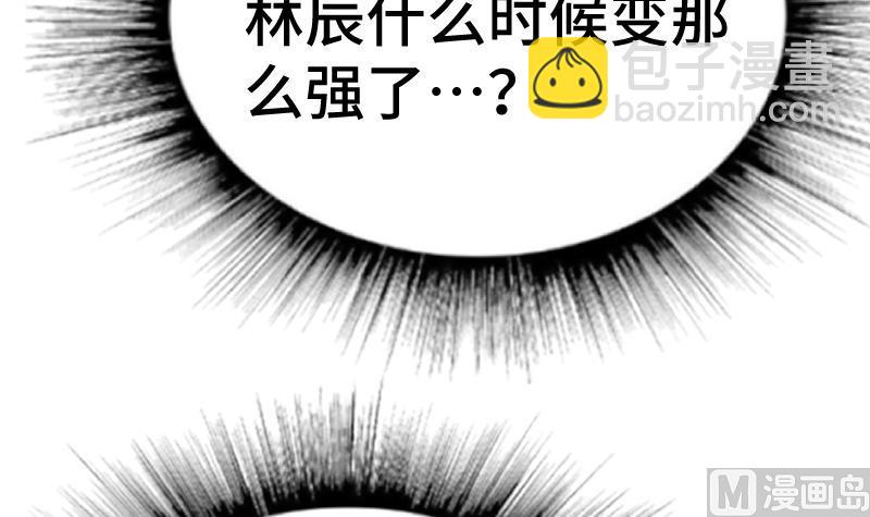 絕世劍神 - 第43話 殺人奪寶(2/3) - 4