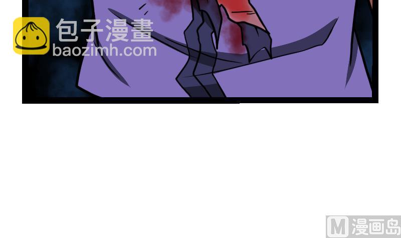 絕世劍神 - 第43話 殺人奪寶(2/3) - 7