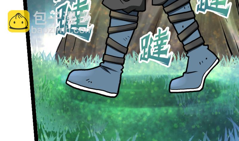 絕世劍神 - 第43話 殺人奪寶(2/3) - 6