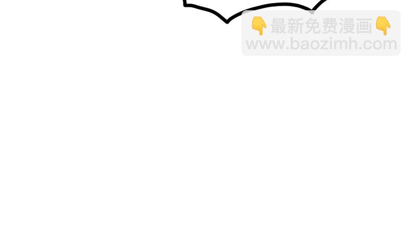 絕世劍神 - 第43話 殺人奪寶(2/3) - 4