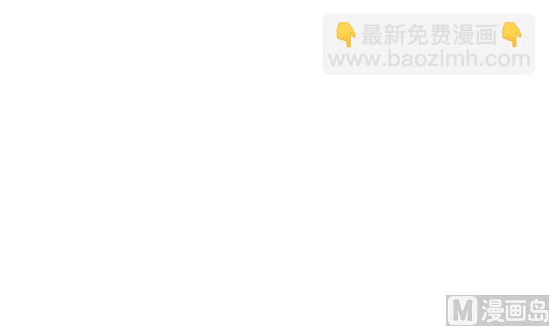 絕世劍神 - 第45話 來者何人(1/2) - 8