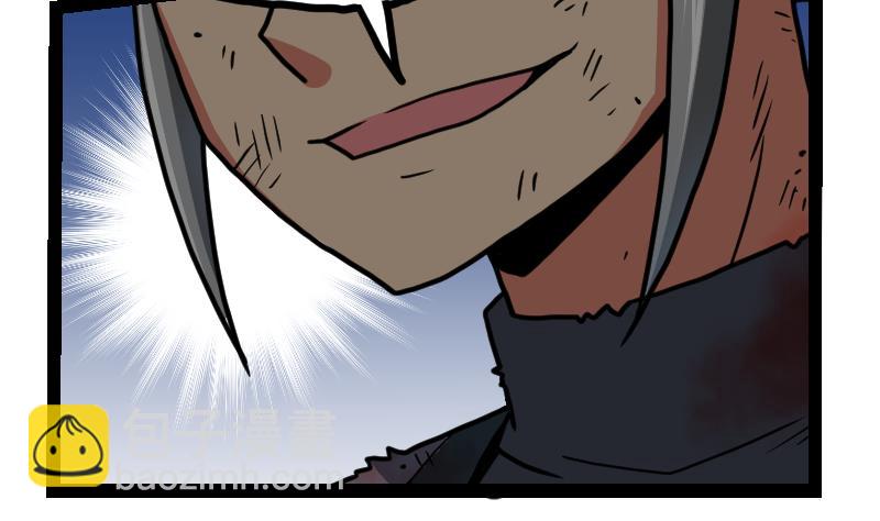 絕世劍神 - 第45話 來者何人(1/2) - 2