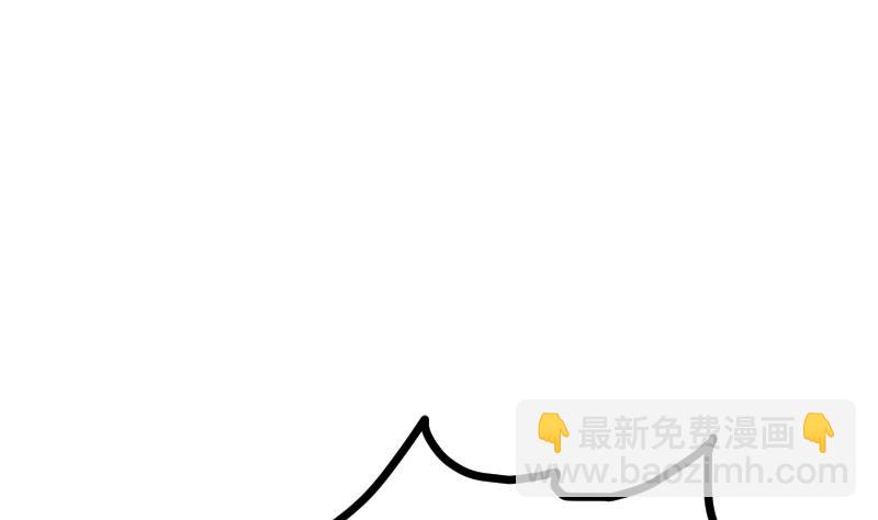 絕世劍神 - 第45話 來者何人(1/2) - 7