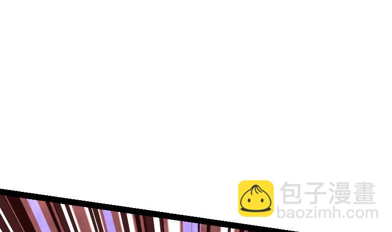 絕世劍神 - 第45話 來者何人(1/2) - 8