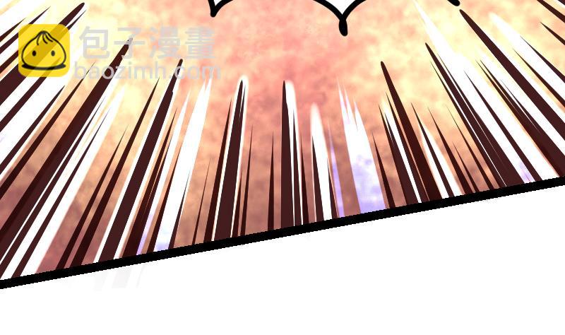 絕世劍神 - 第45話 來者何人(1/2) - 3