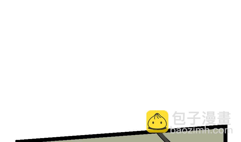 絕世劍神 - 第45話 來者何人(1/2) - 2