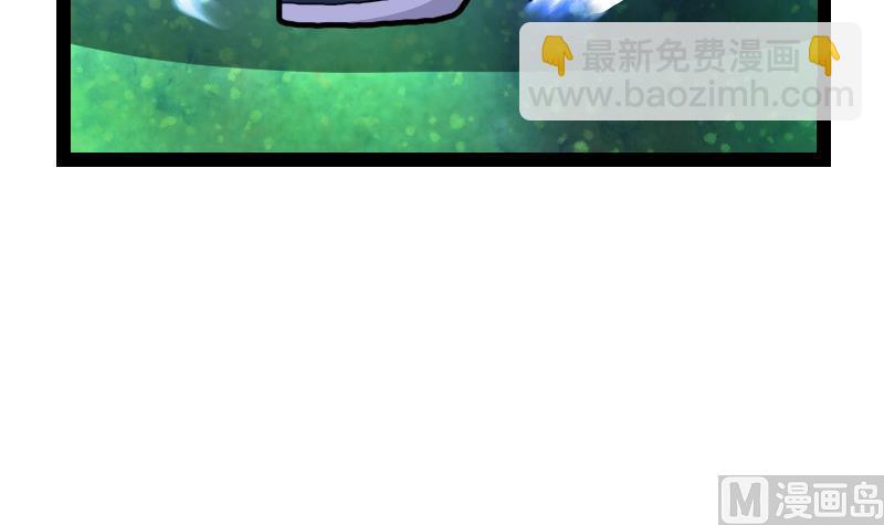 絕世劍神 - 第45話 來者何人(2/2) - 6