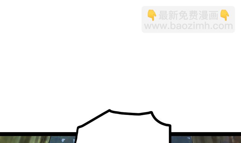 絕世劍神 - 第45話 來者何人(2/2) - 7